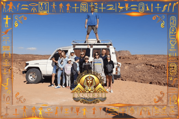 Mega Safari Hurghada